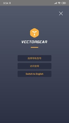 VectorGear官方