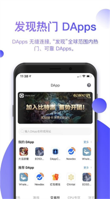 比特派bitpieapp