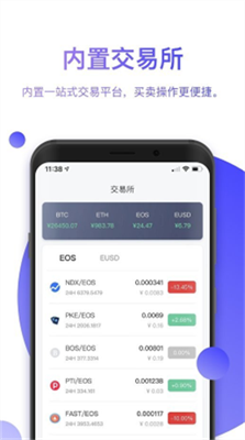 比特派bitpieapp