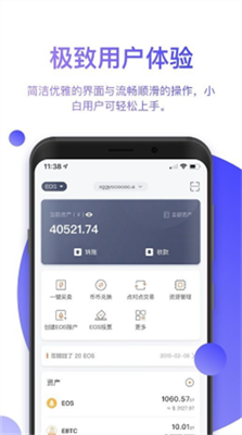 比特派bitpieapp