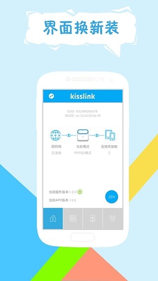 kisslink手游