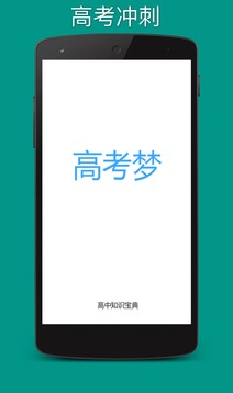 高中数学宝典官方