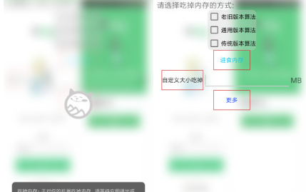 QQ截图20240814101243.png