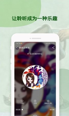 古龙小说app