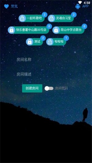 听歌吧最新