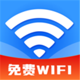 万能wifi无限连官服