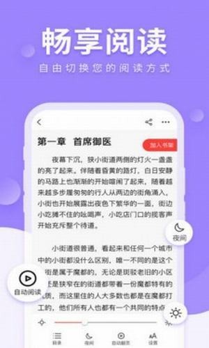 狐狐小说游戏