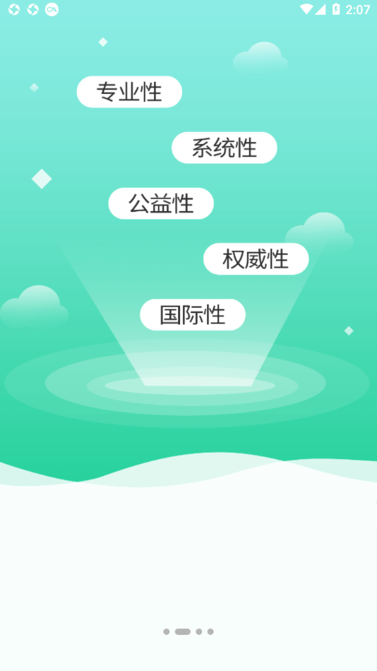 润智在线官方下载