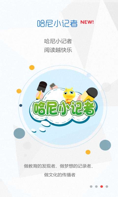 快乐学习app正版