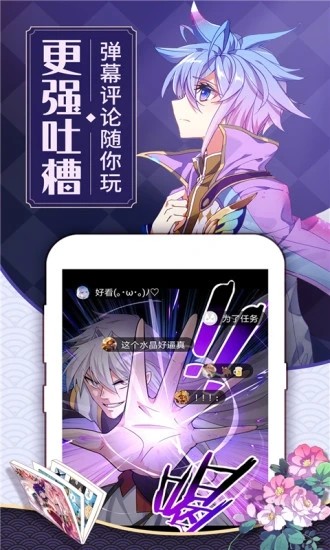 可乐漫画最新