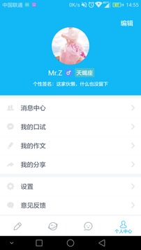 考雅圈app