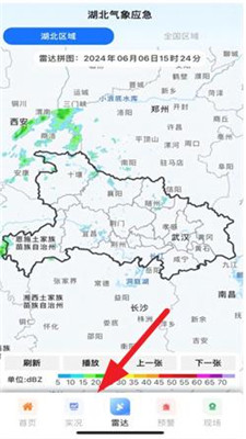 湖北气象应急