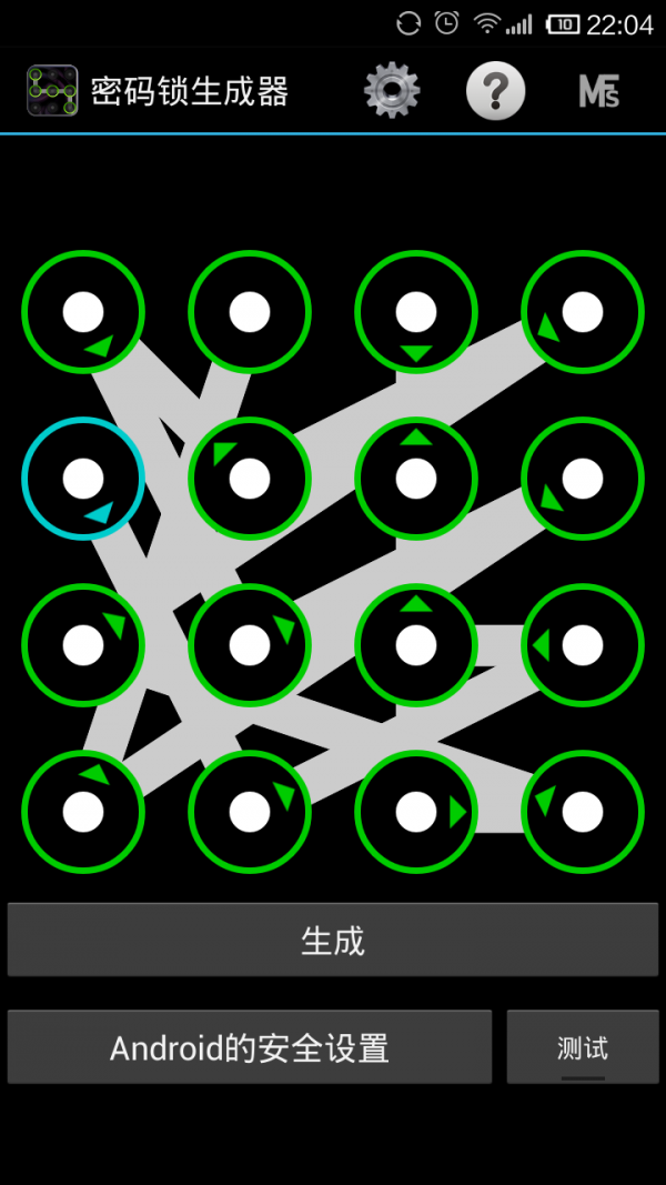 密码锁生成器手游