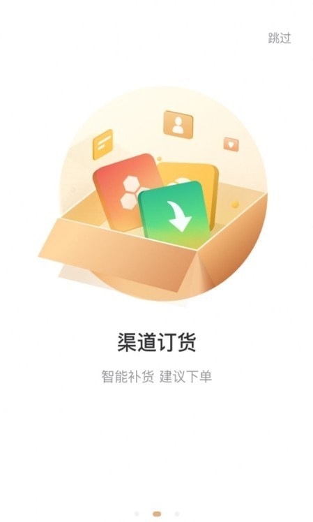 欧叶云经销商app