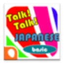 日本单词 Talk!Talk! Japanese Word Book官方版