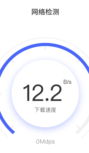 WiFi钥匙顺心连正版