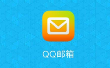 《qq邮箱》如何查看发件箱(qq邮箱如何删除邮箱账号)