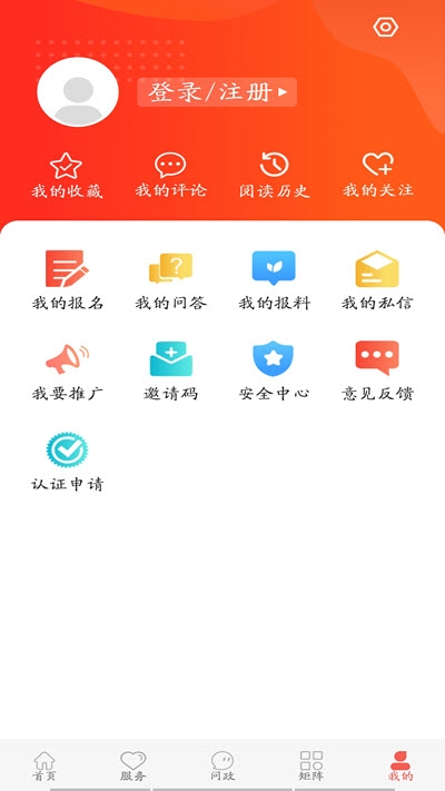 冀云张北app