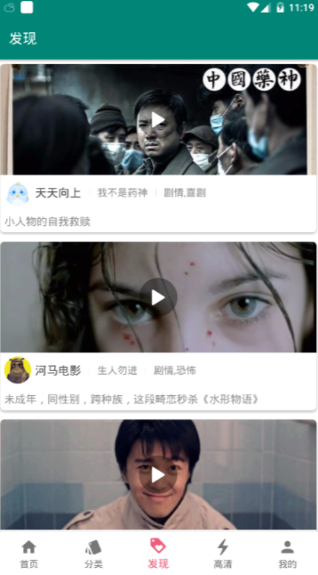 心动剧场app(心动剧场影视)免费版互通版