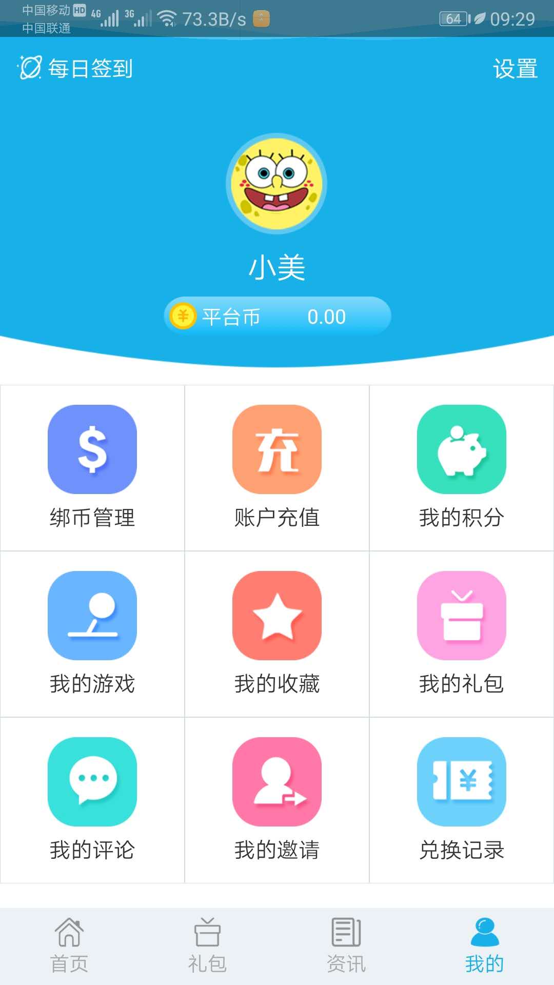 可乐手游最新