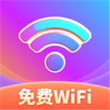 仙椋WiFi正版