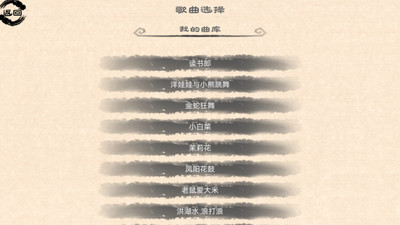 古筝大师游戏