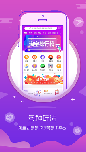 开淘购App免费版