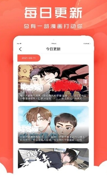 overflow樱花漫画官方版