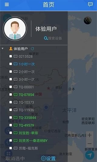 车安云官方下载