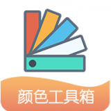 小鹿取色器app