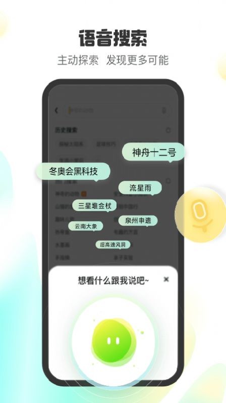 字节儿童短视频免费版