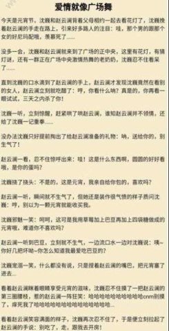 同人文生成软件游戏