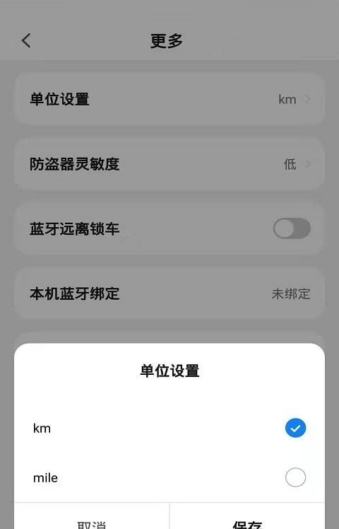 彩虹石app