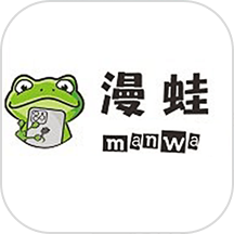 manwa2正式版入口下载精简版