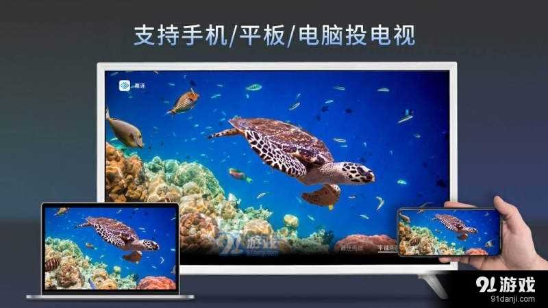 幕连TV版最新版本