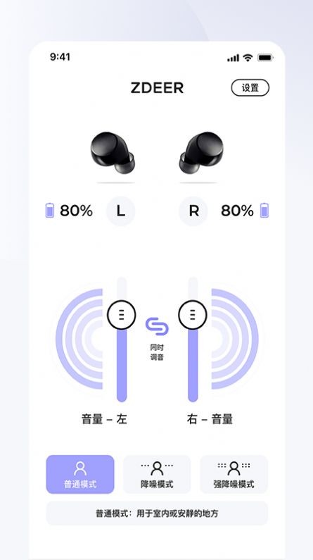 左点之声正版