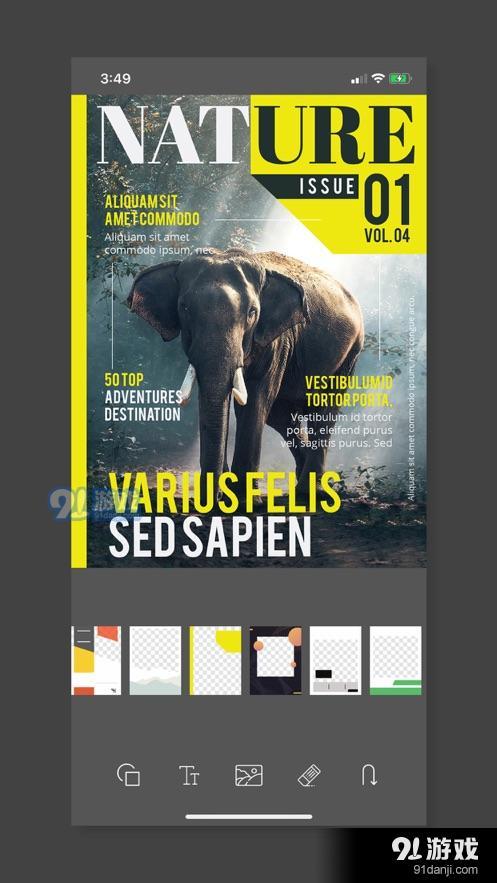 Magazine Mockup Design Maker互通版