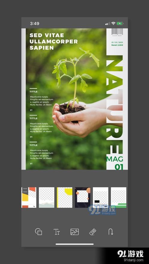 Magazine Mockup Design Maker互通版