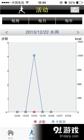 MyWay Fit官方下载