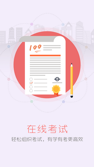 名创大学app