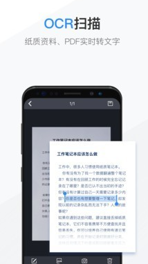 NearMe云笔记(nearme云笔记oppo云登录)安卓免费版