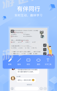 CCtalk官方下载