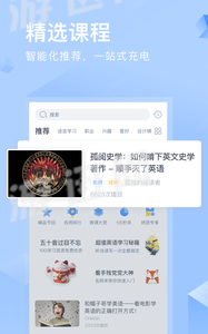 CCtalk官方下载