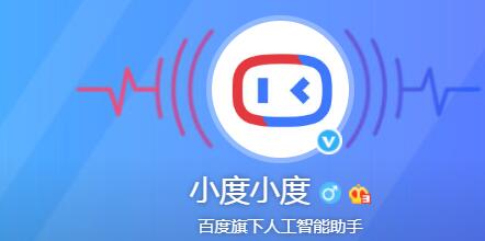 《小度》如何定时间播放