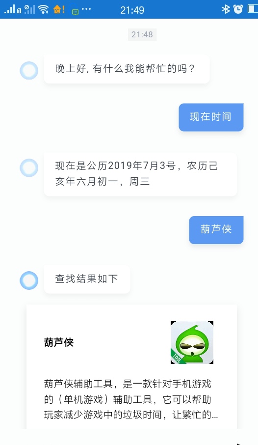 LM宝盒游戏