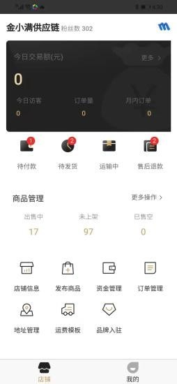 金小满接单易app