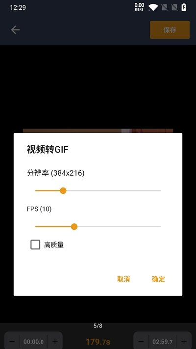 小熊视频工具箱v0.1.0官方