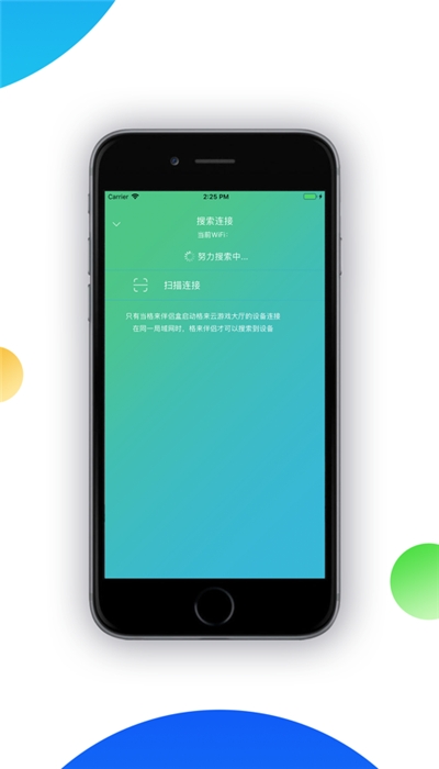 口袋网咖永久app