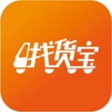 找货宝用户端官方版