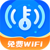 WiFi全能伴侣最新版本